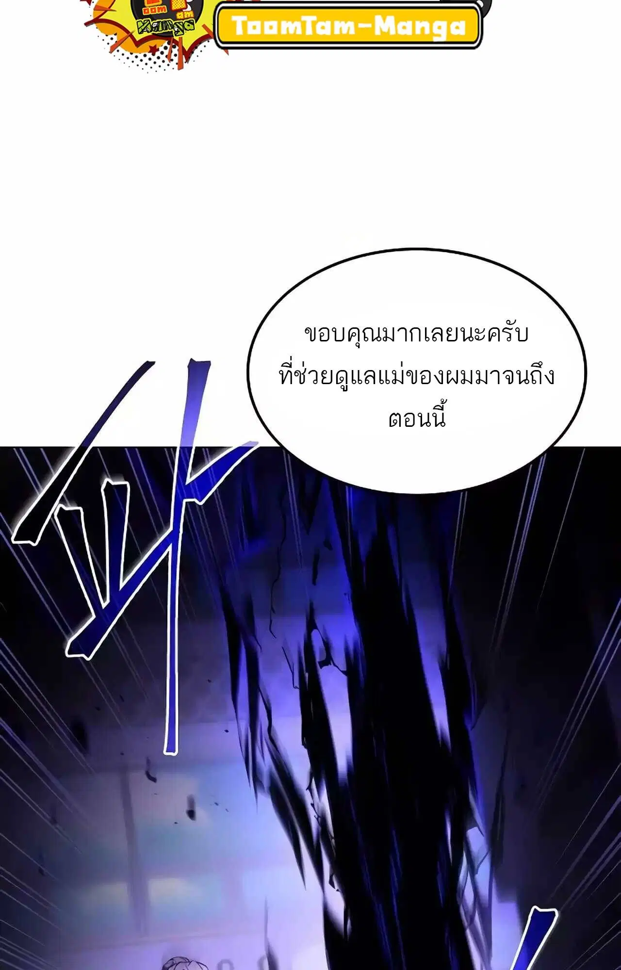หน้า 131