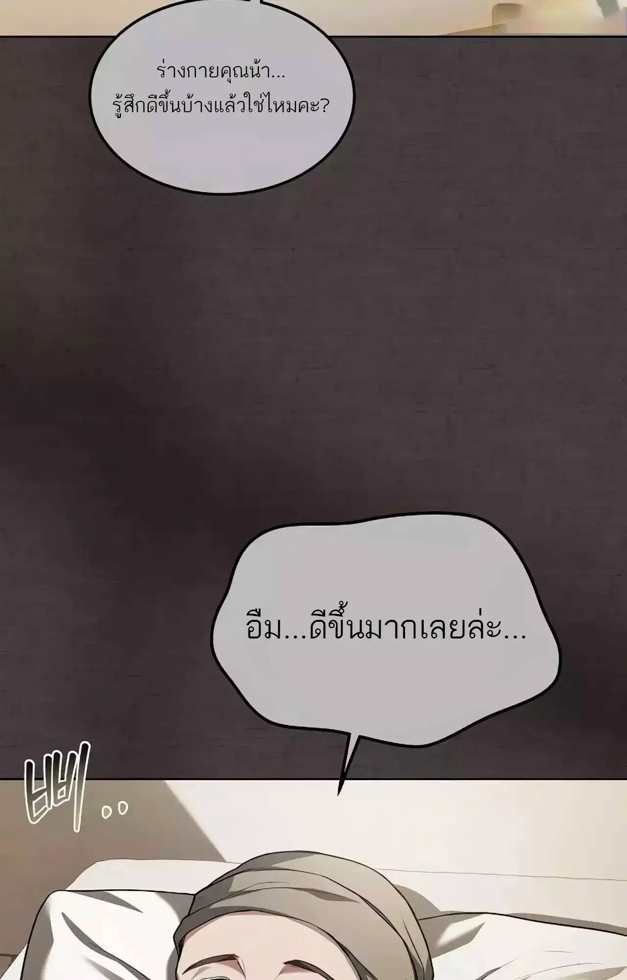 หน้า 137