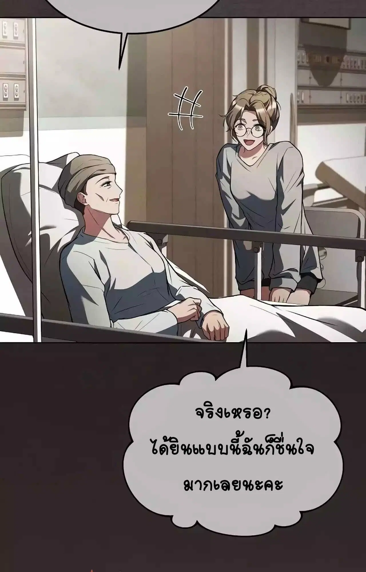 หน้า 139