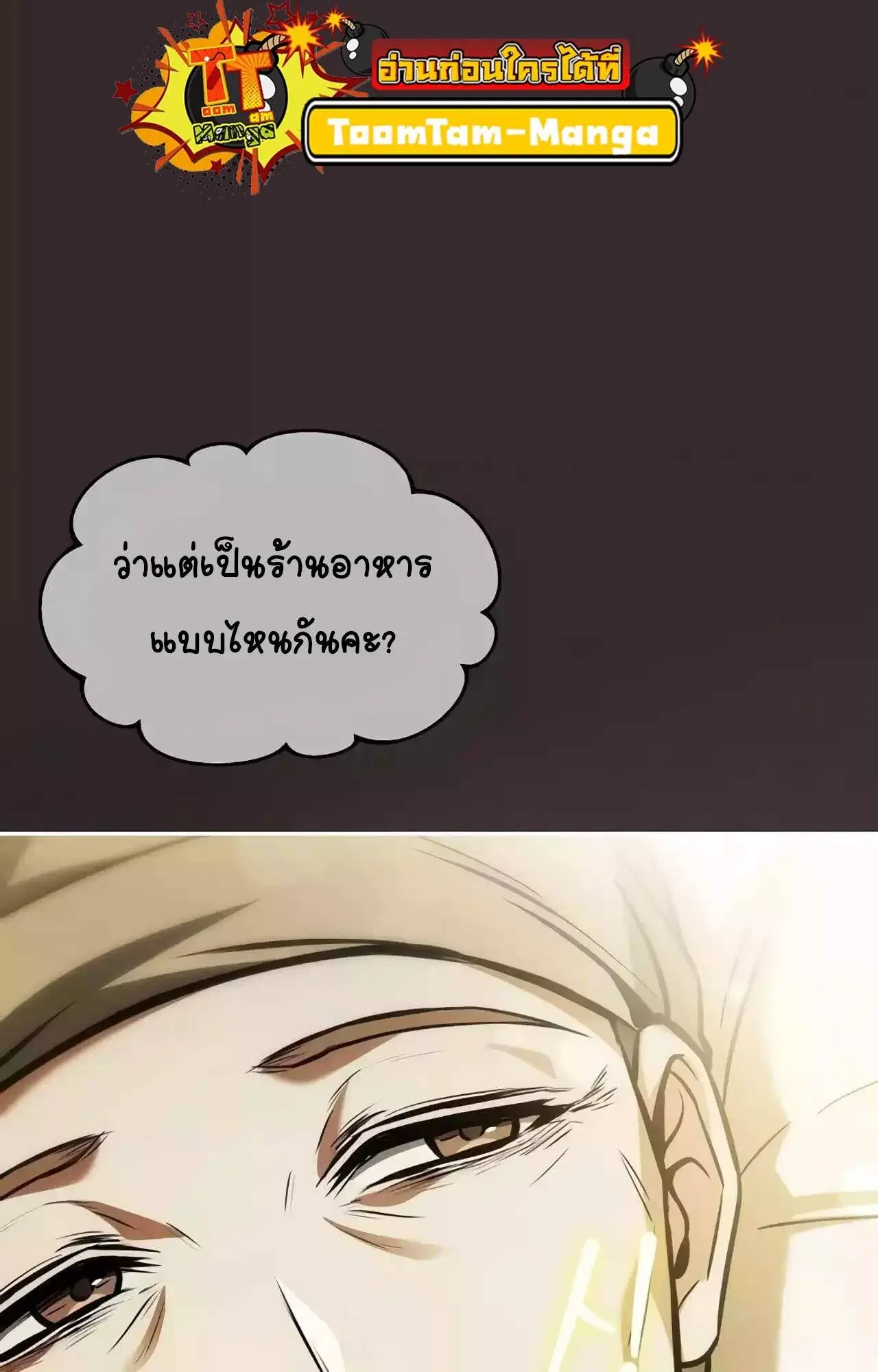 หน้า 140