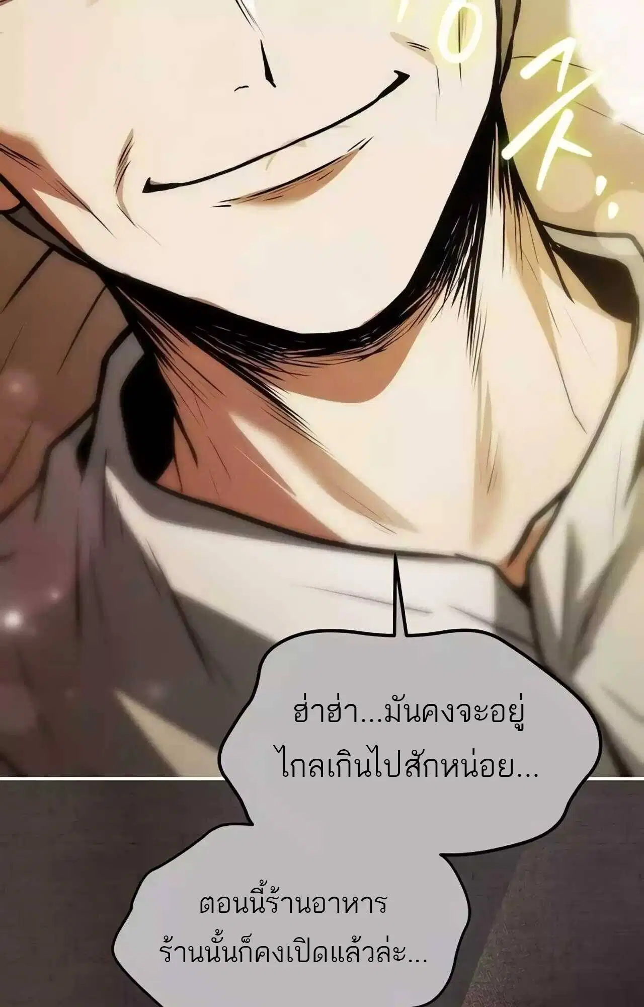 หน้า 141