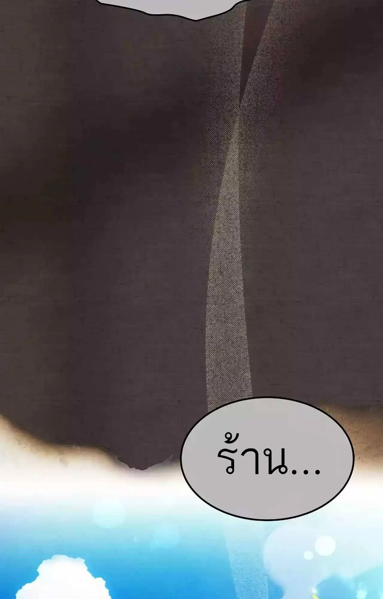 หน้า 142