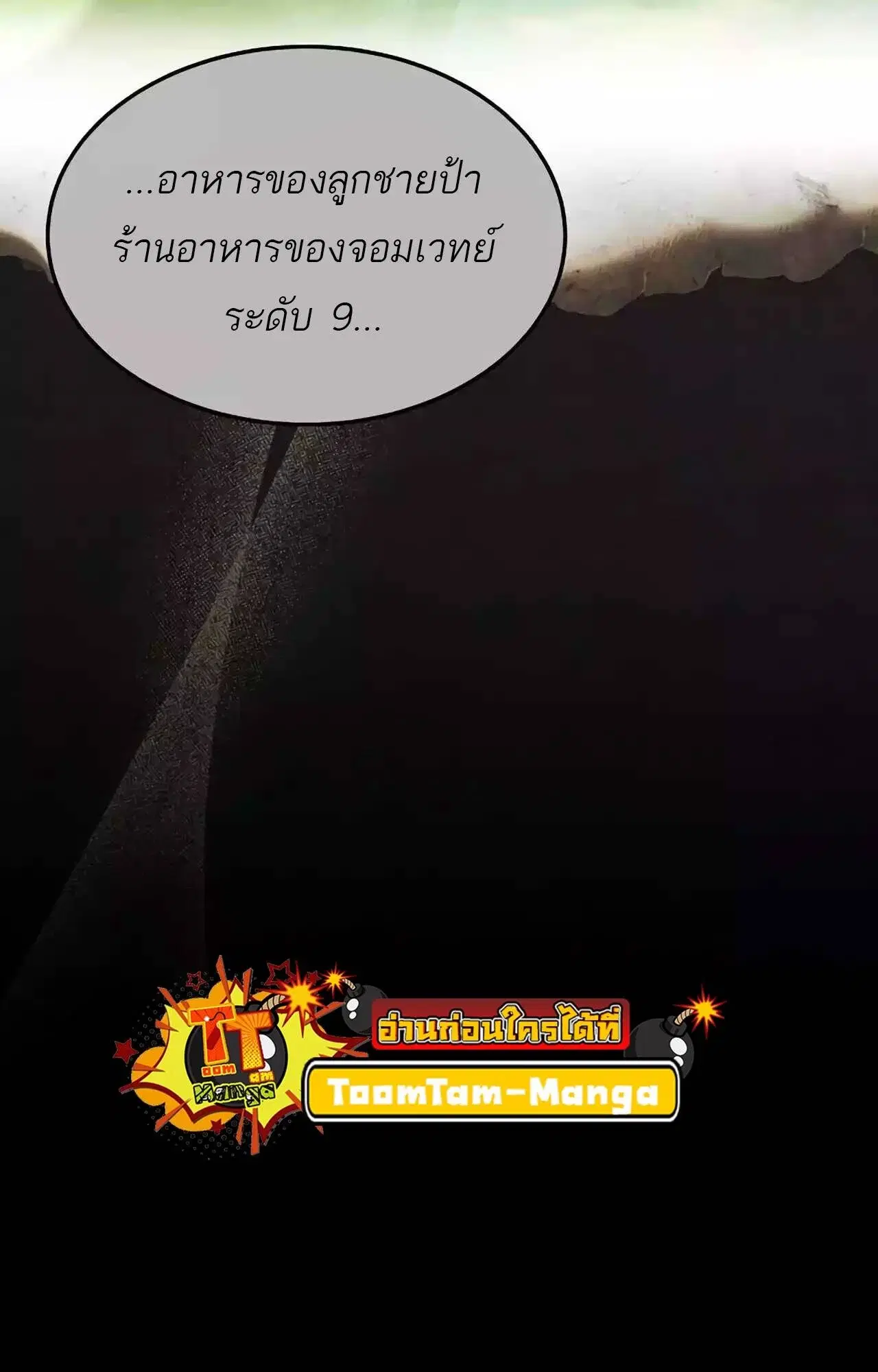 หน้า 144