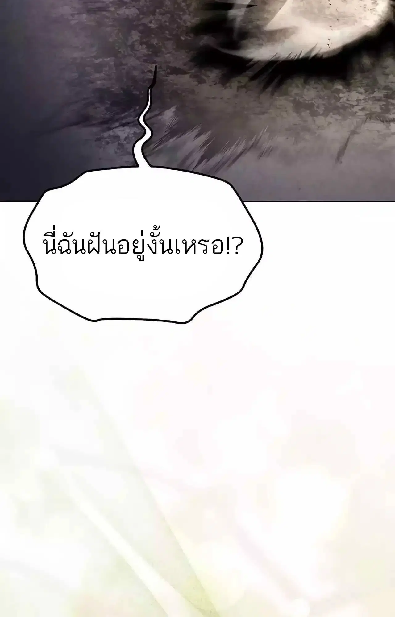 หน้า 147