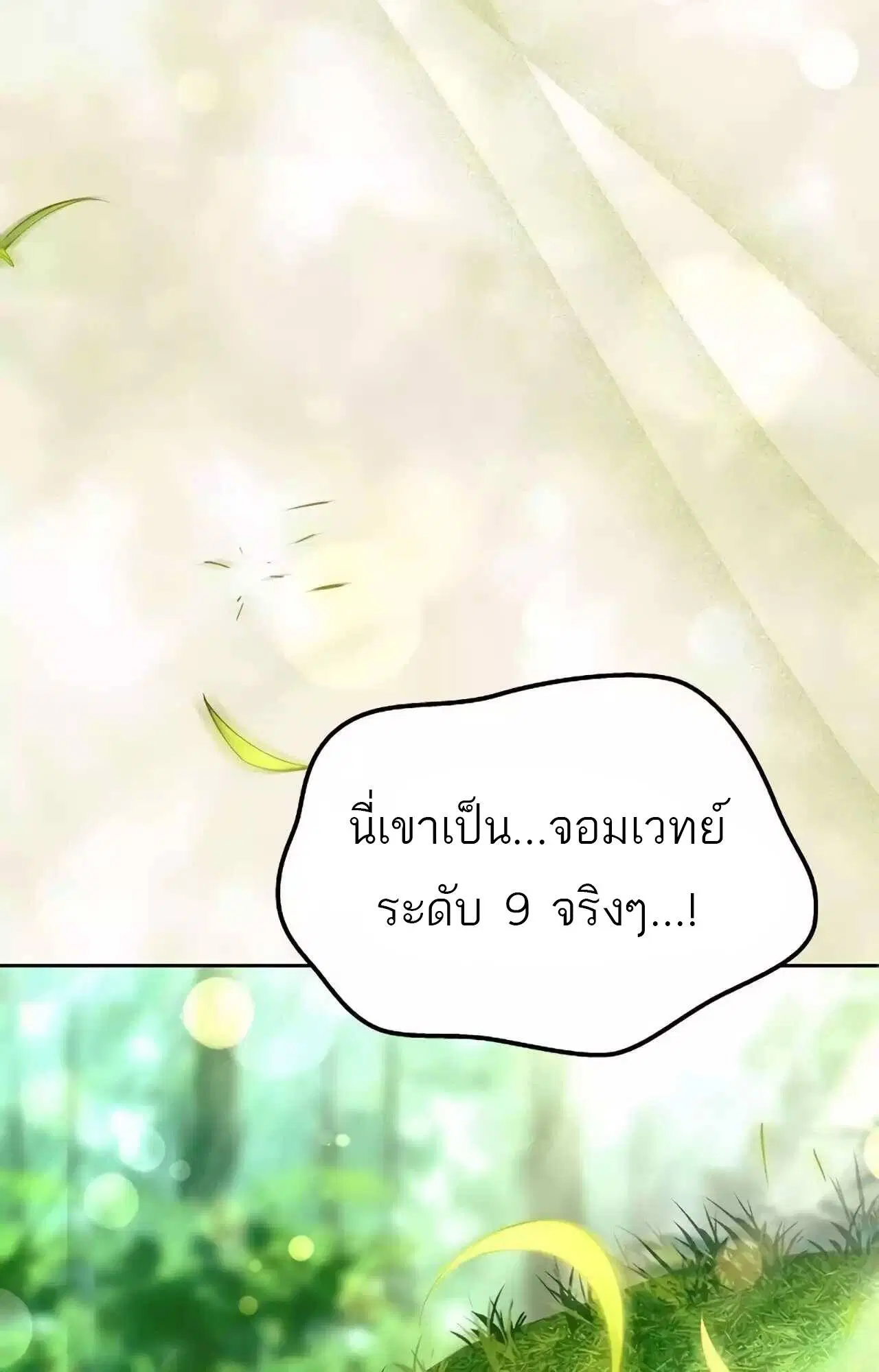 หน้า 148