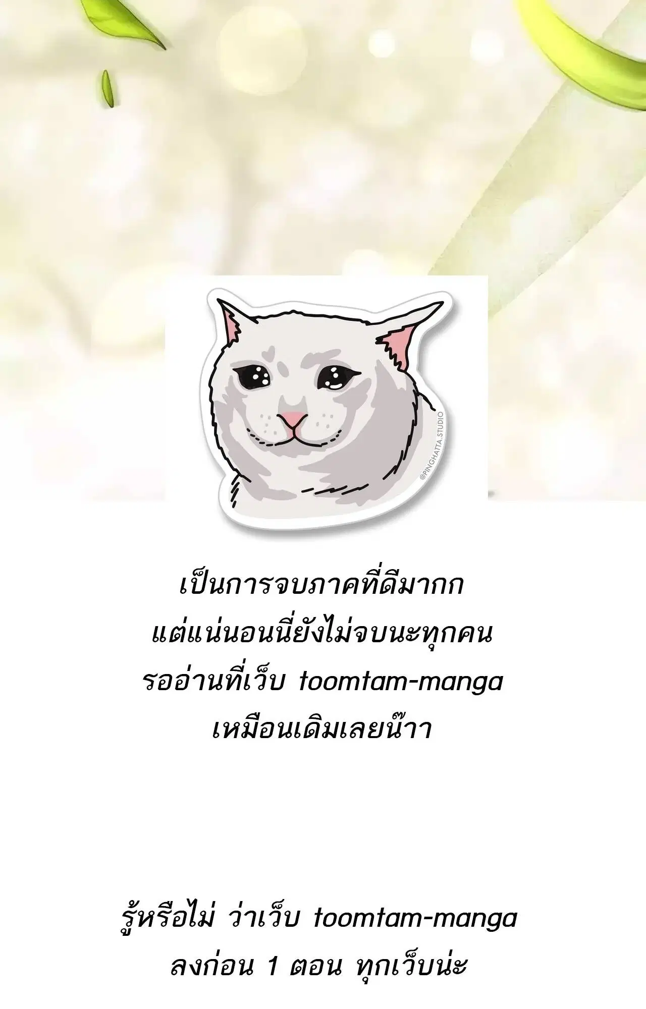 หน้า 150
