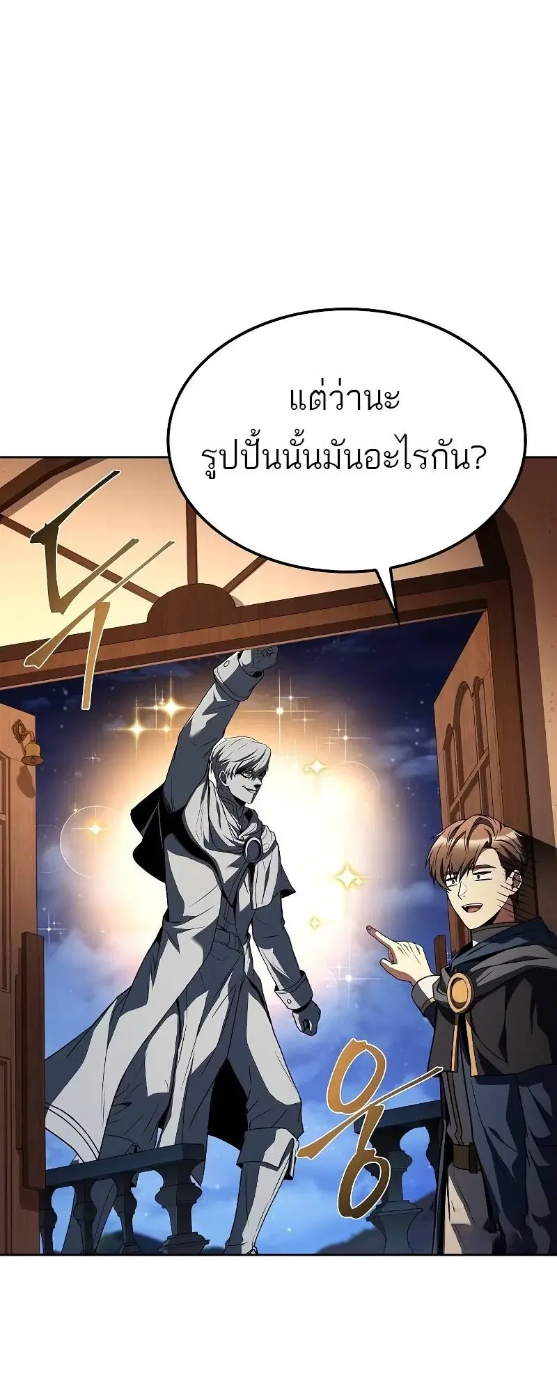หน้า 31