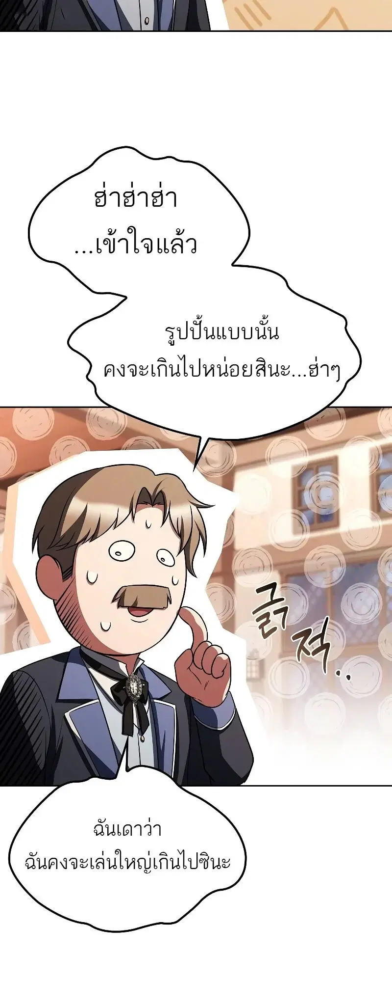 หน้า 51