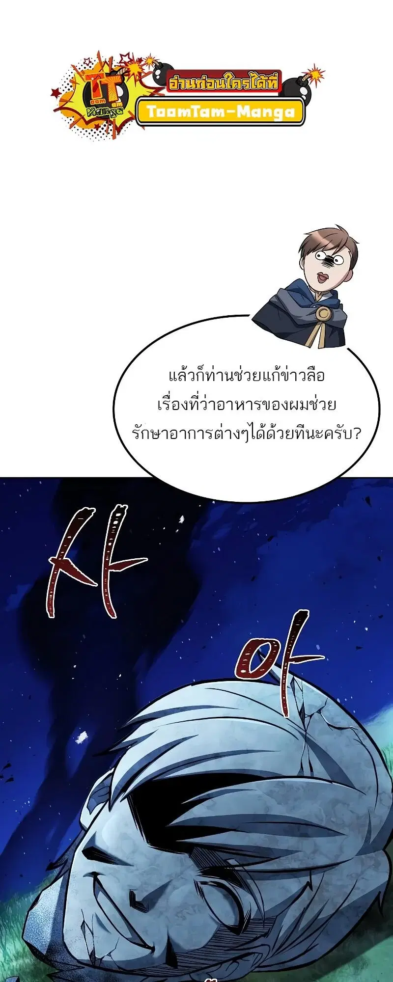 หน้า 52