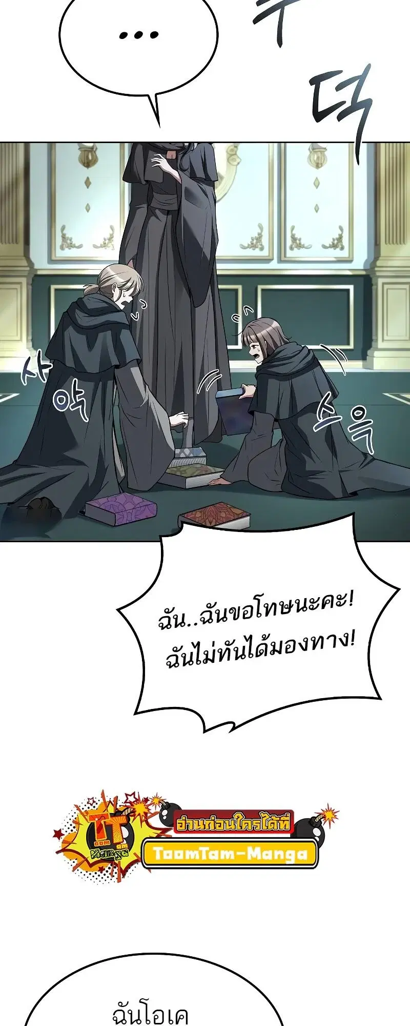หน้า 57