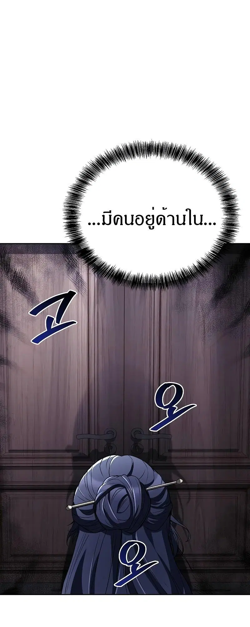 หน้า 67