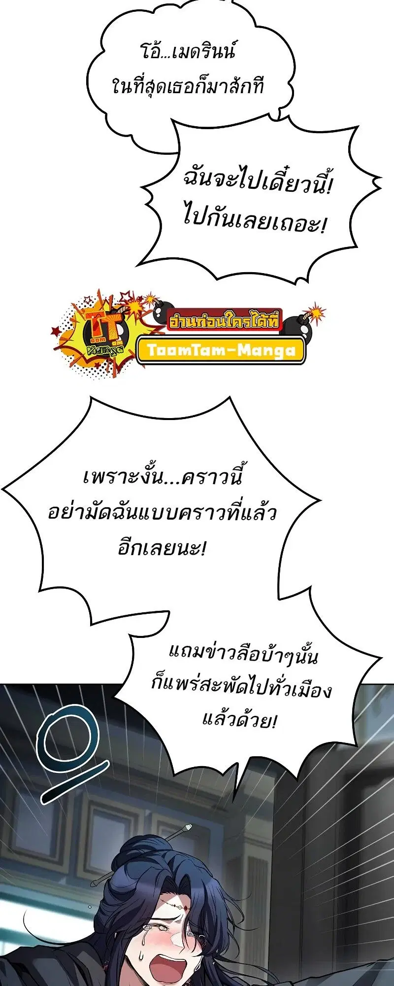 หน้า 72