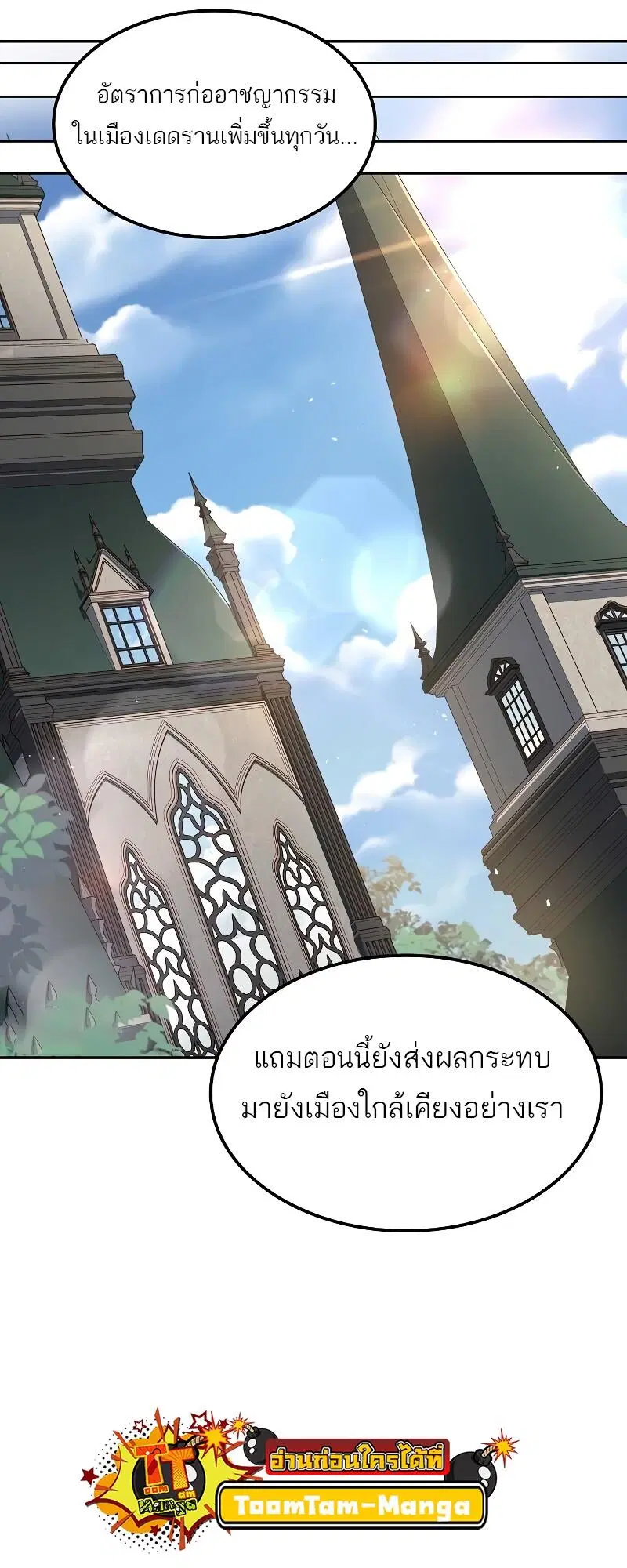 หน้า 78