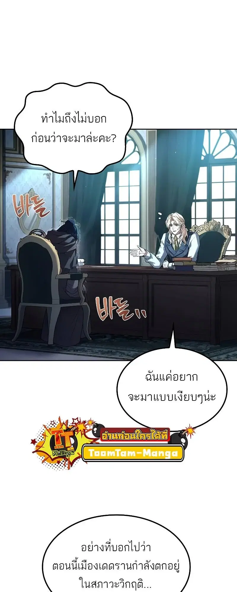 หน้า 81