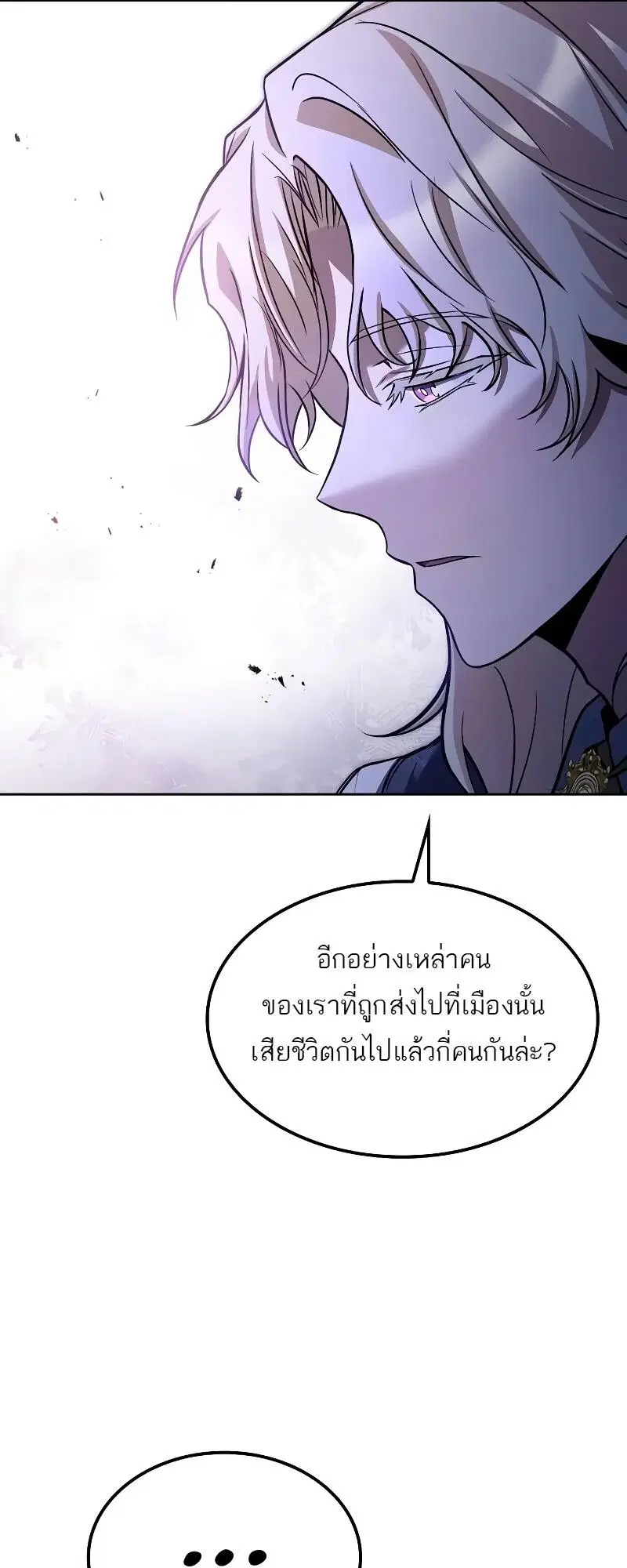 หน้า 83