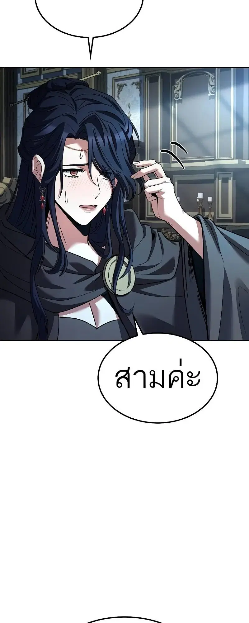 หน้า 84