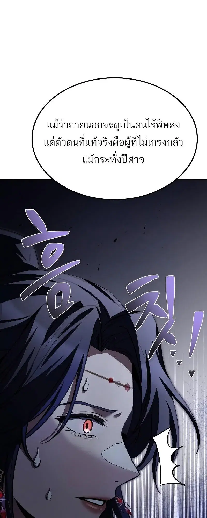 หน้า 90