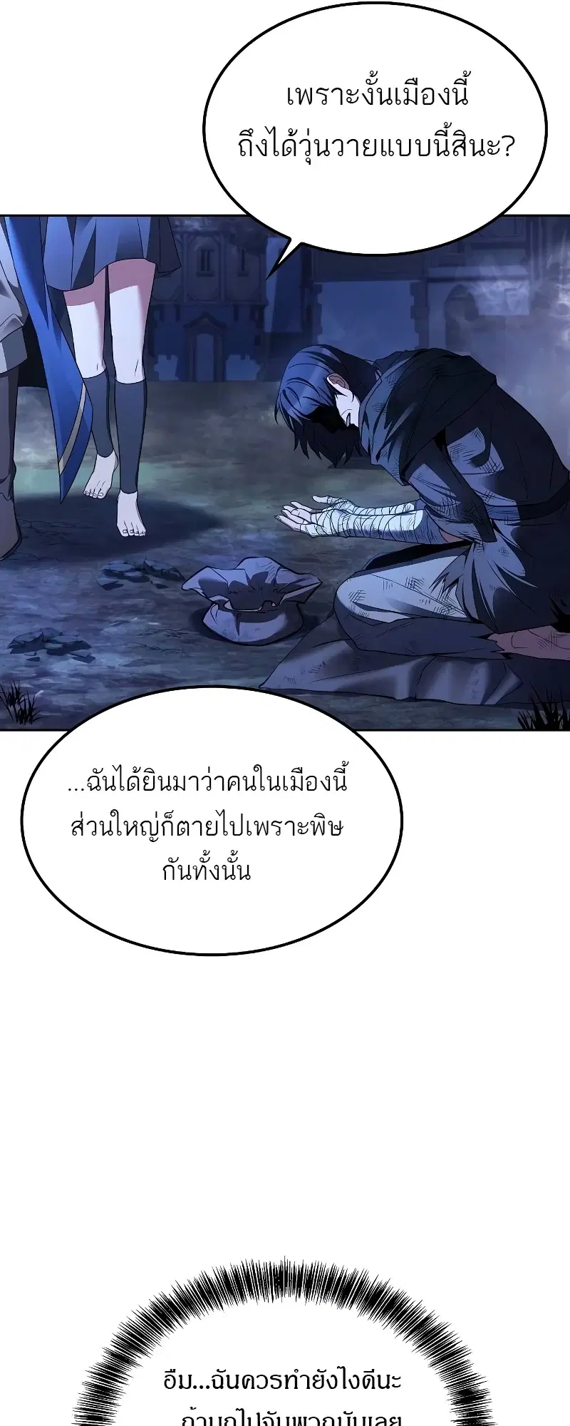 หน้า 56