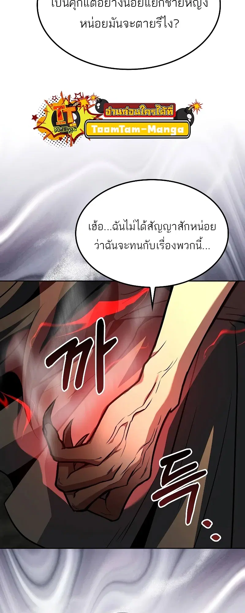 หน้า 69