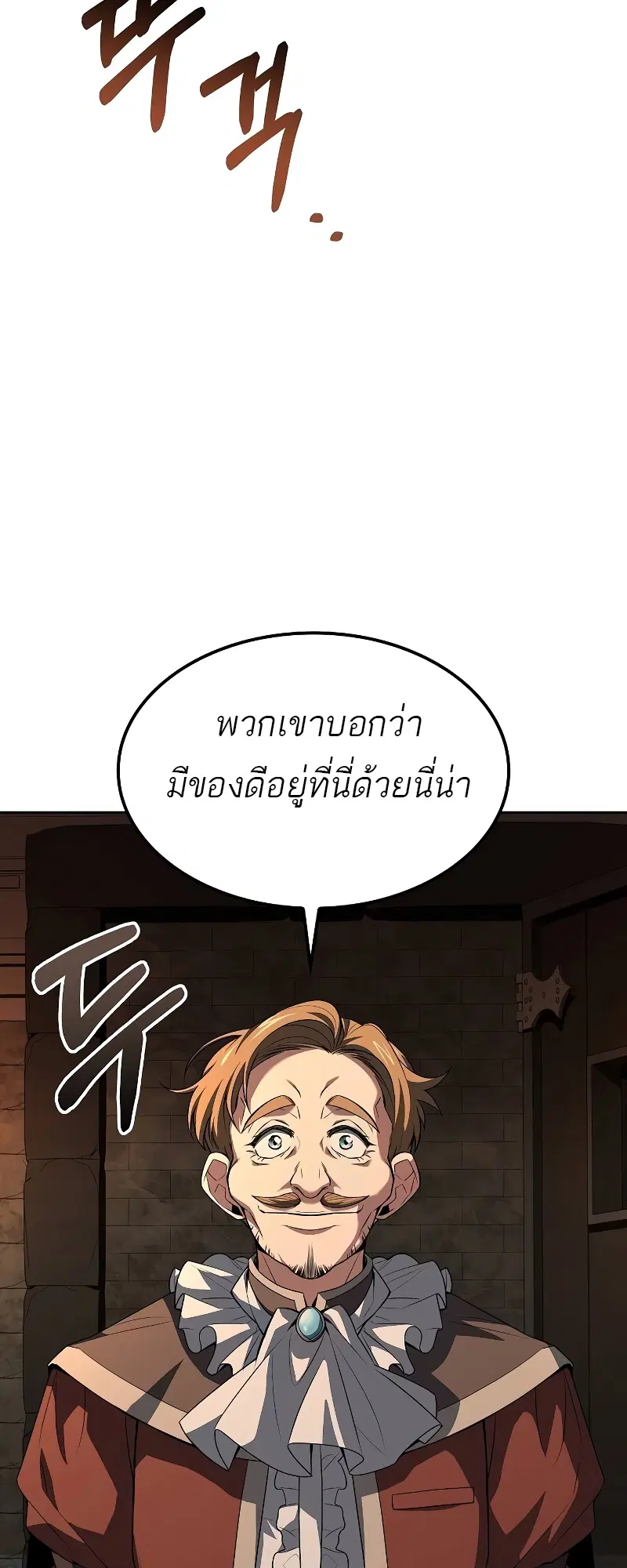 หน้า 75