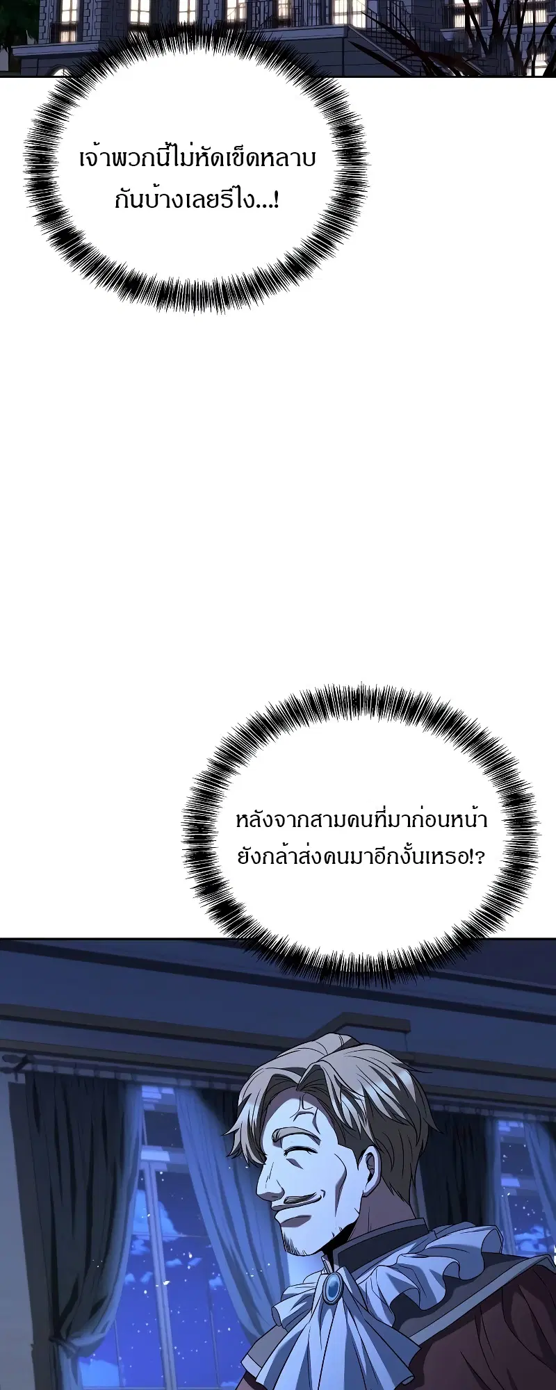 หน้า 84