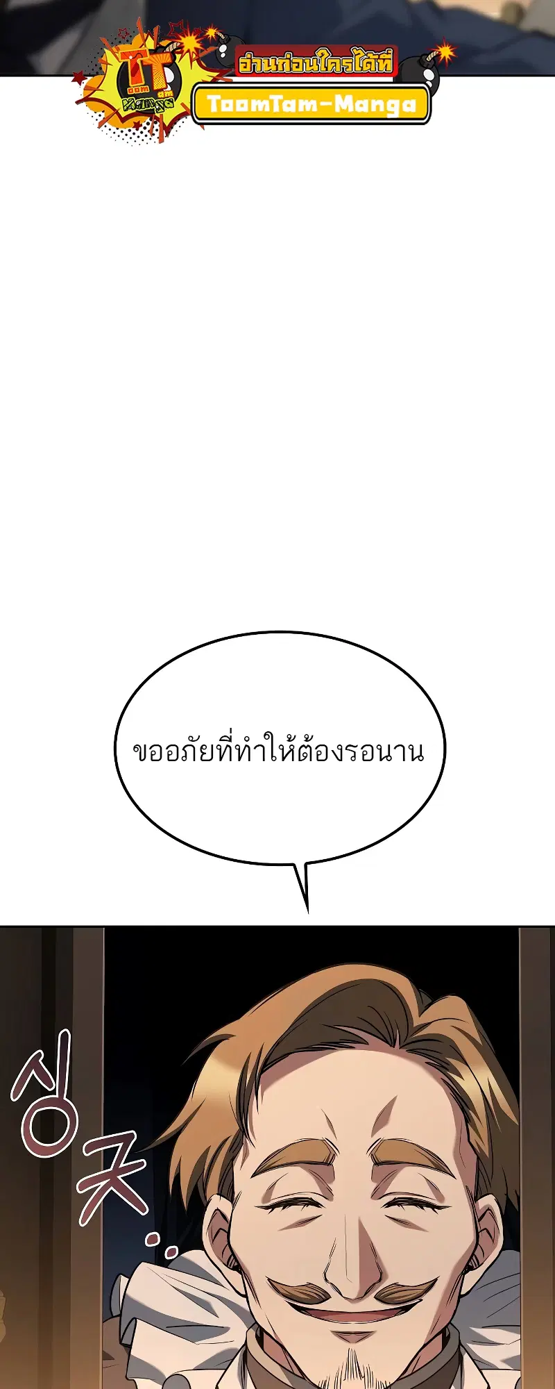 หน้า 86