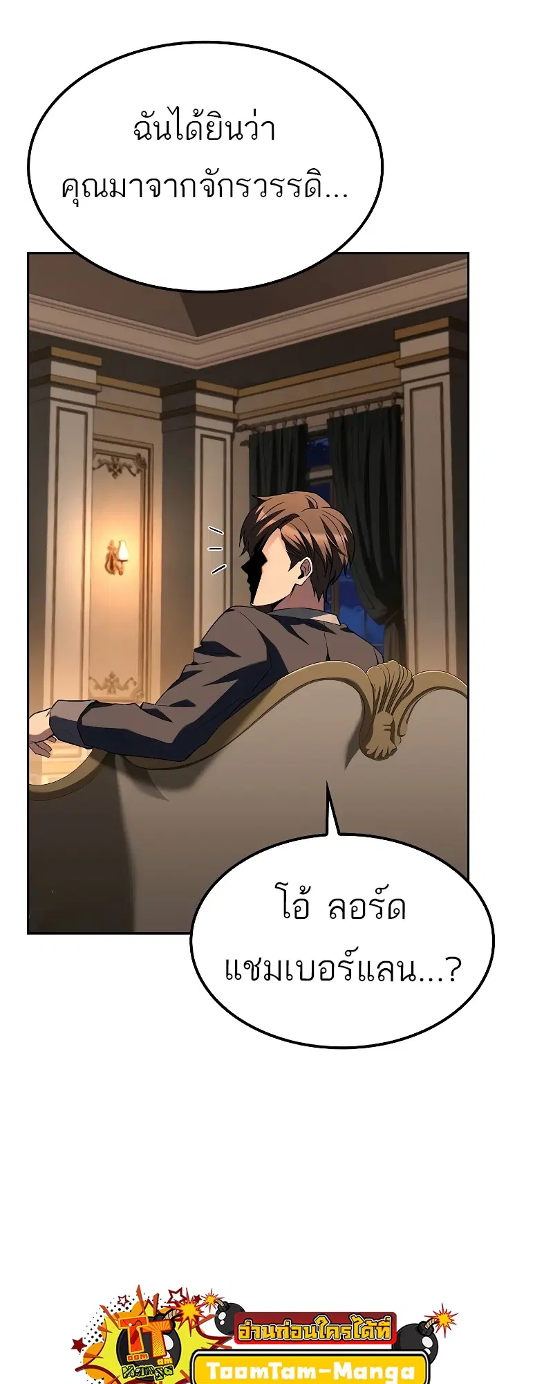 หน้า 88