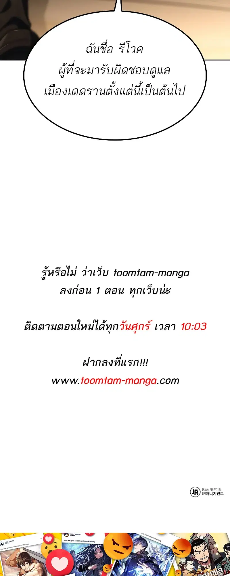หน้า 90