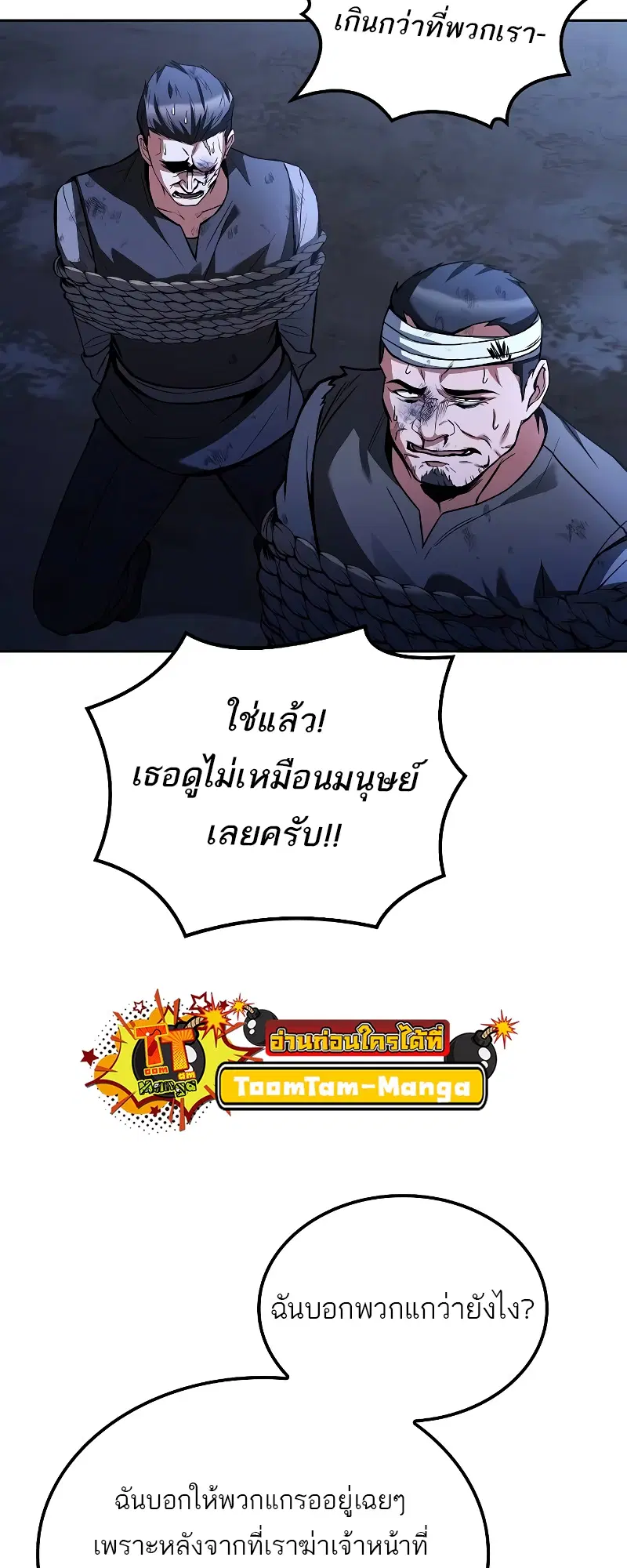 หน้า 67