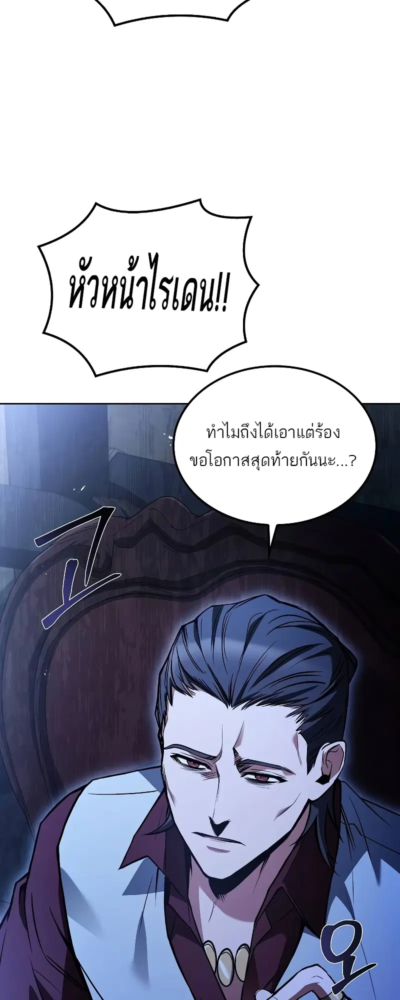 หน้า 73