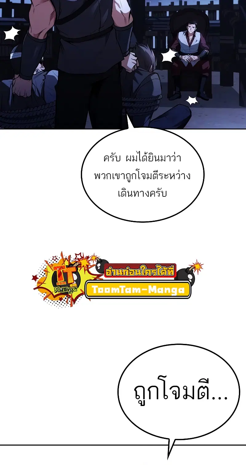 หน้า 77