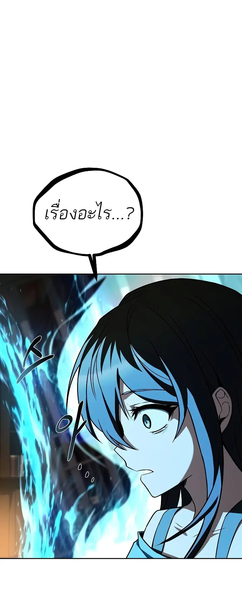 หน้า 89