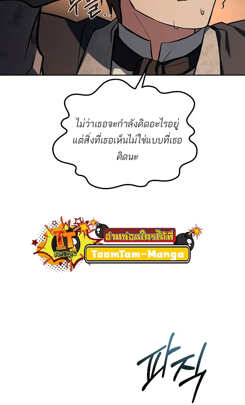 หน้า 91