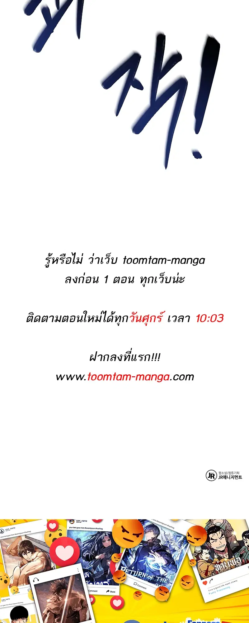 หน้า 93