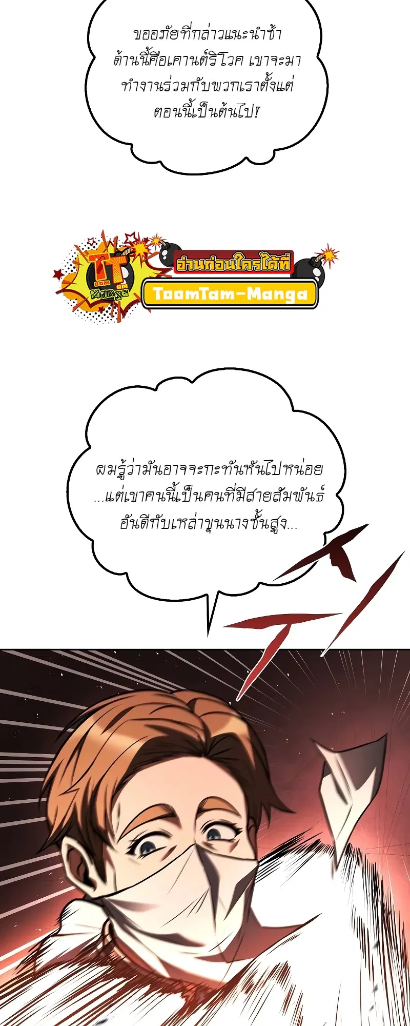 หน้า 62