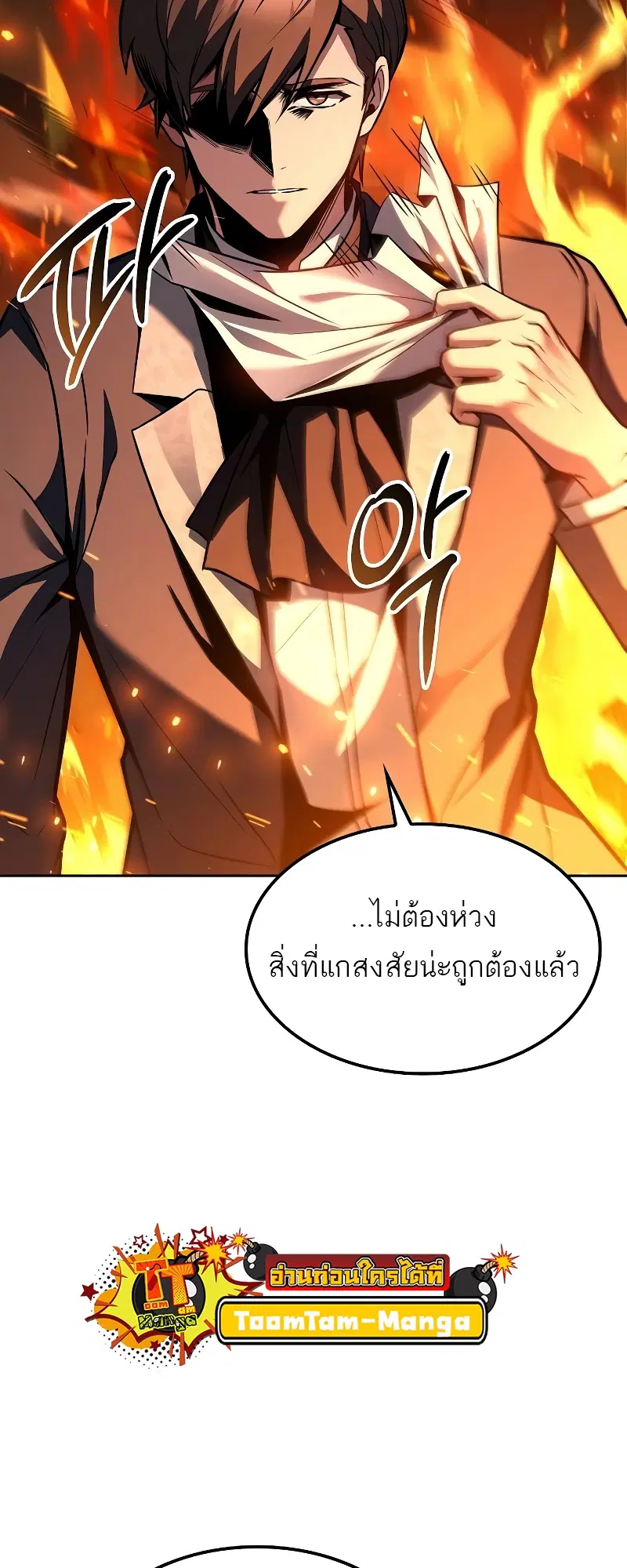 หน้า 69