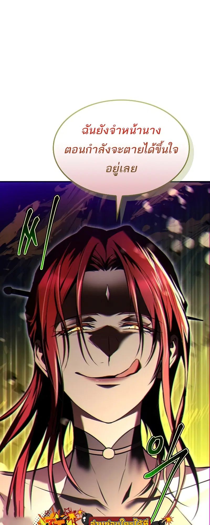 หน้า 80