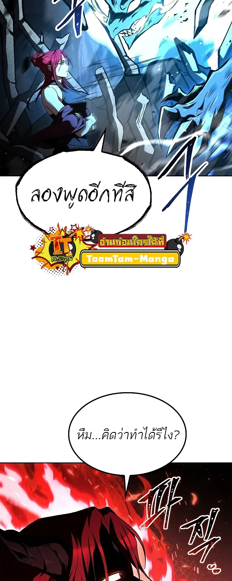 หน้า 87