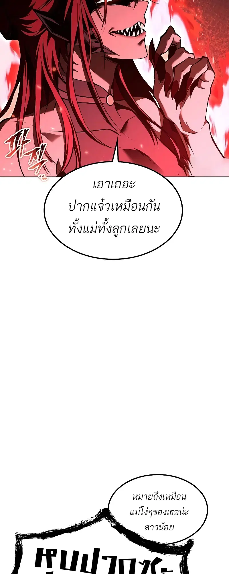 หน้า 88