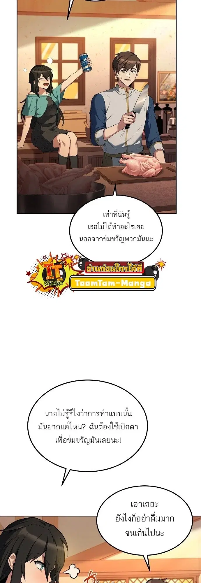 หน้า 17