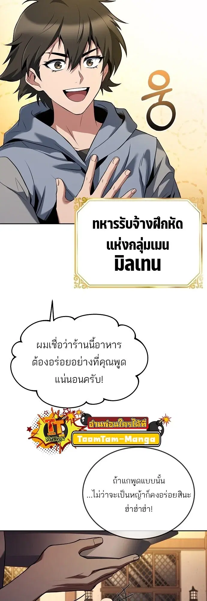 หน้า 22