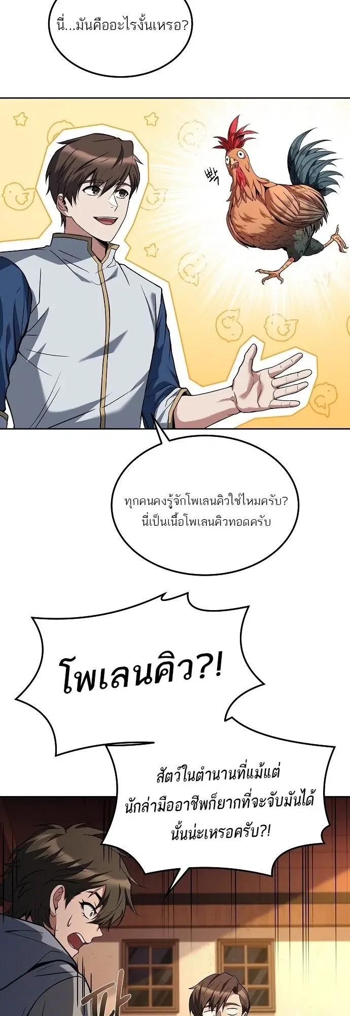 หน้า 27