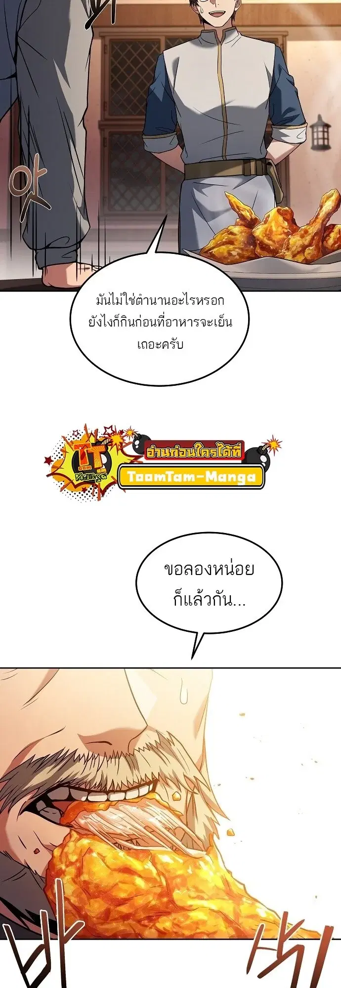หน้า 28
