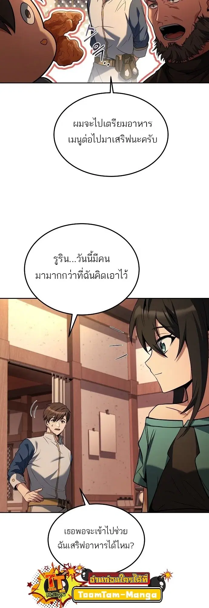 หน้า 32