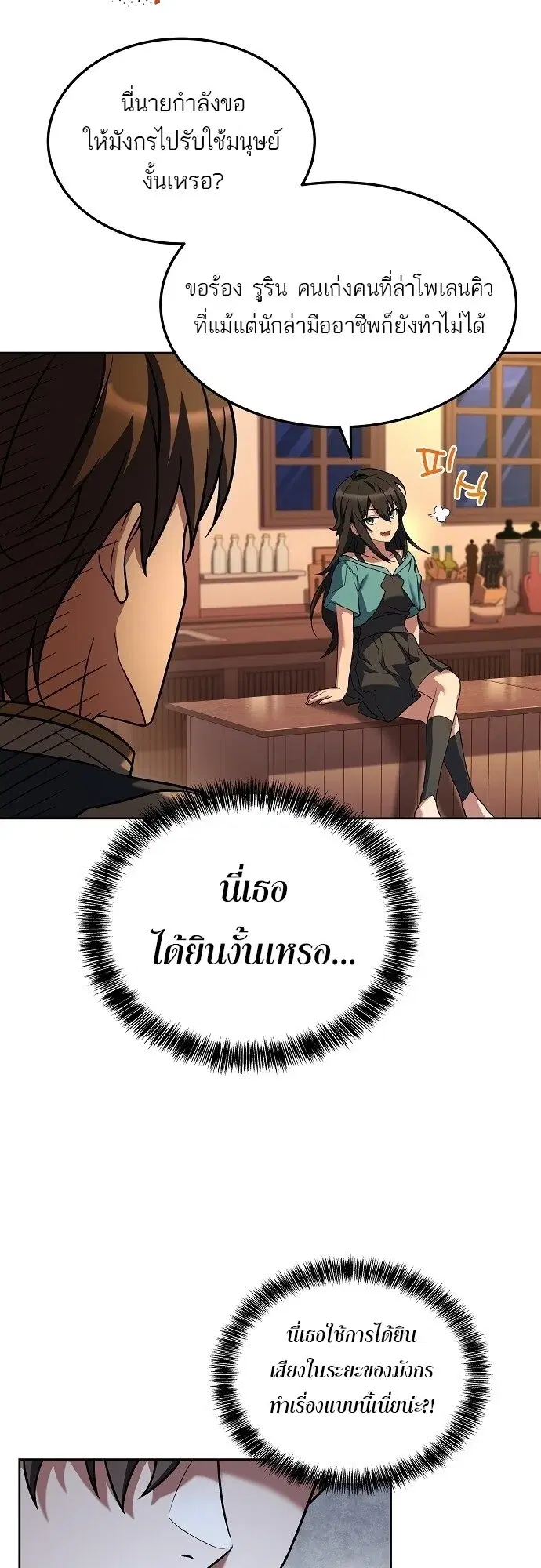 หน้า 33