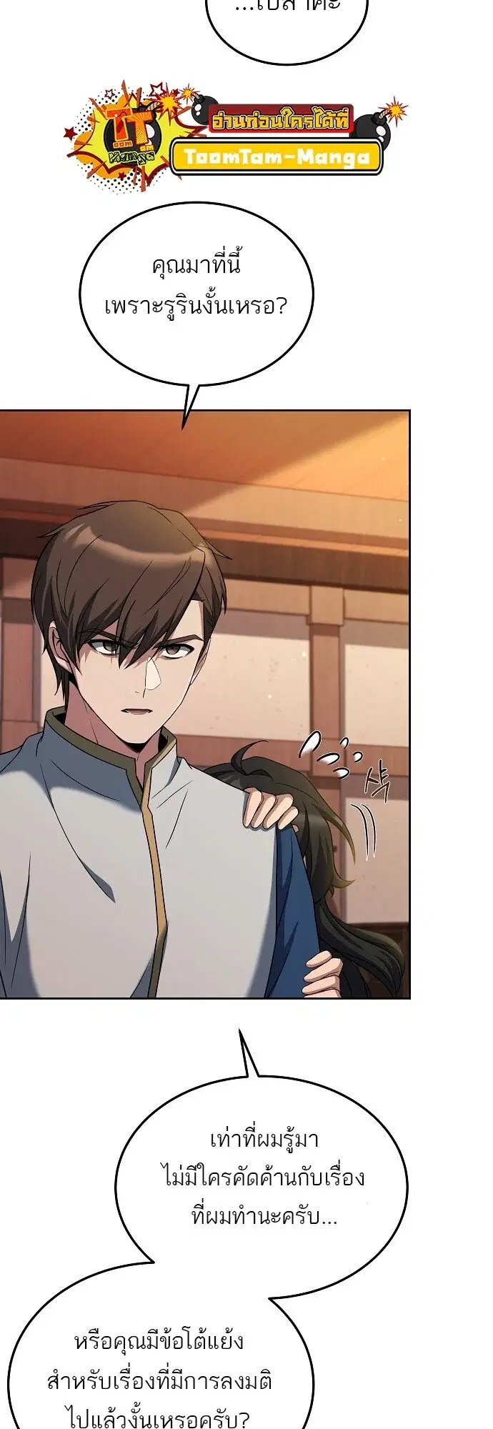 หน้า 56