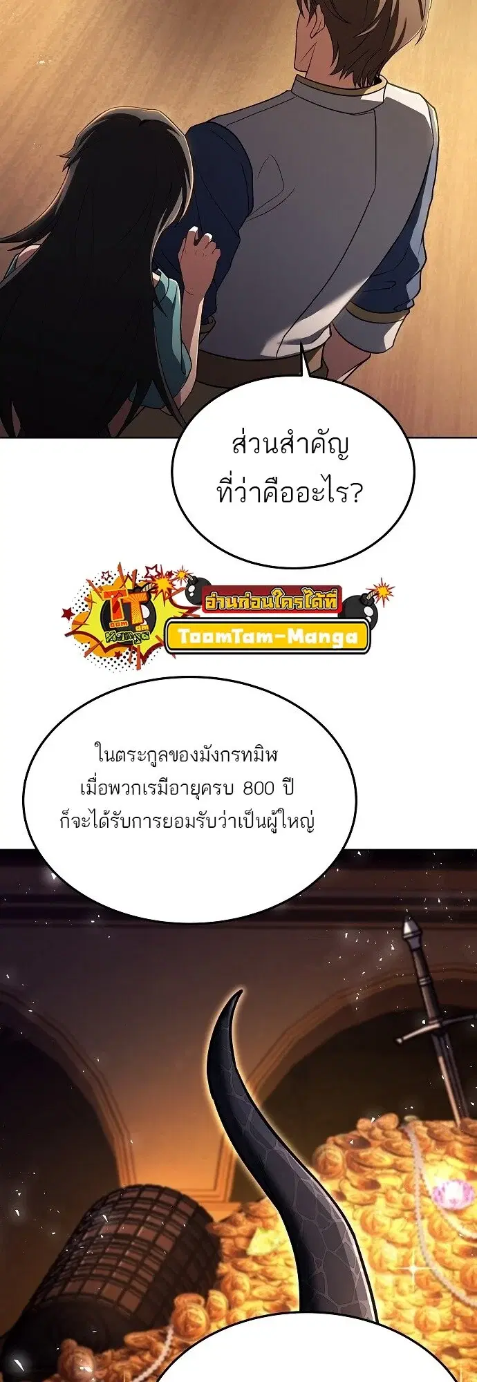 หน้า 62