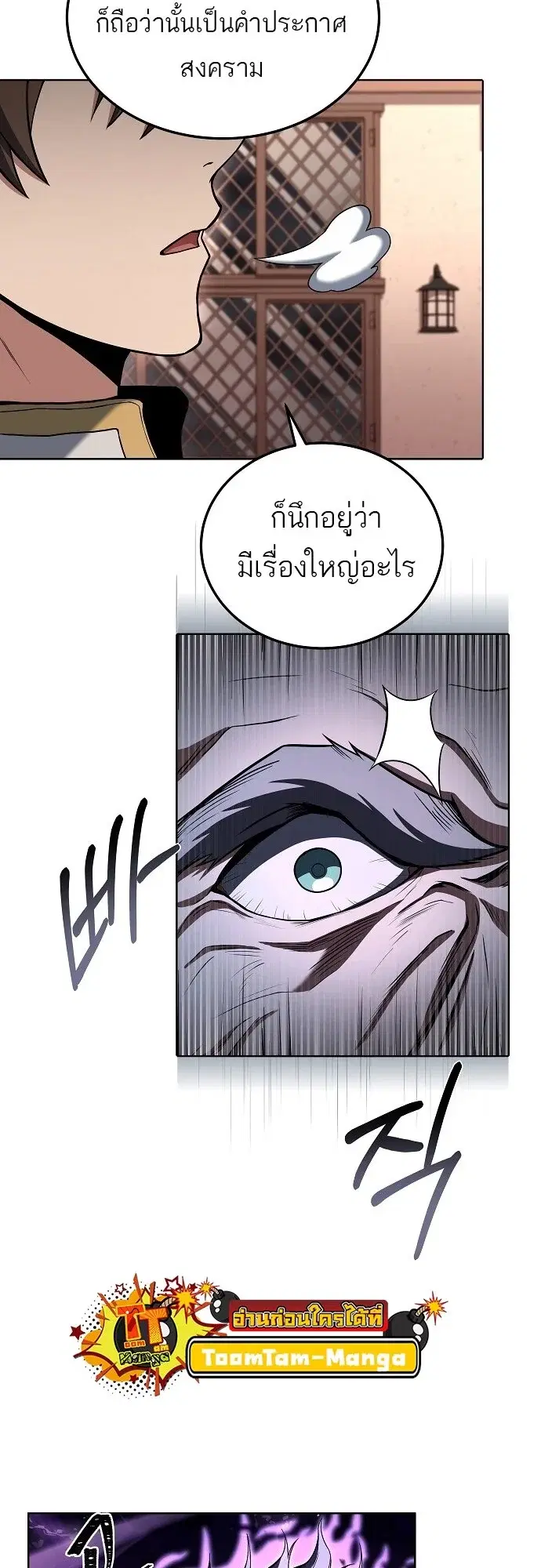 หน้า 65