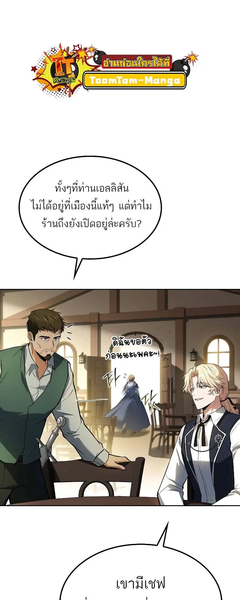 หน้า 69