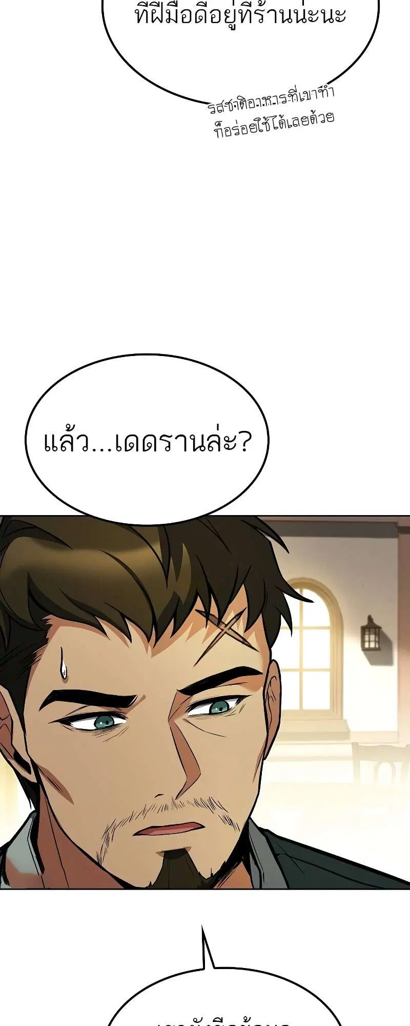 หน้า 70